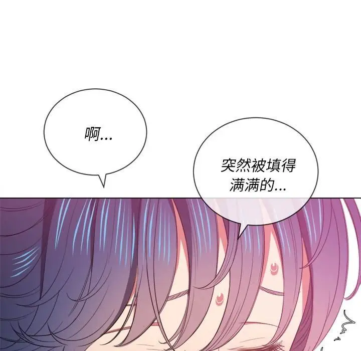 漫画《恶女勾勾缠/难缠小恶女》第46话第40张图