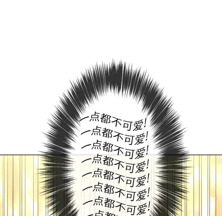 漫画《恶女勾勾缠/难缠小恶女》第46话第42张图