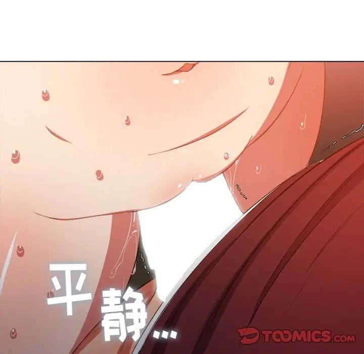 漫画《恶女勾勾缠/难缠小恶女》第46话第45张图