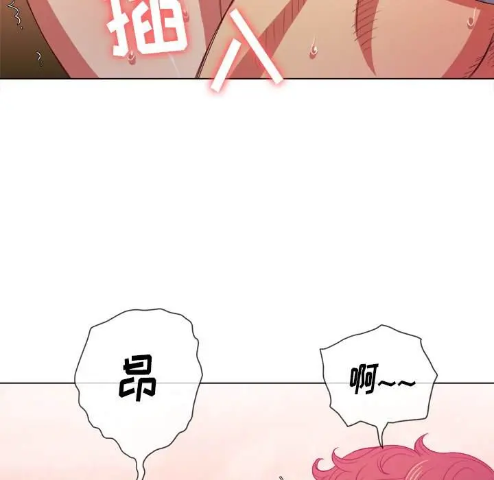 漫画《恶女勾勾缠/难缠小恶女》第46话第61张图