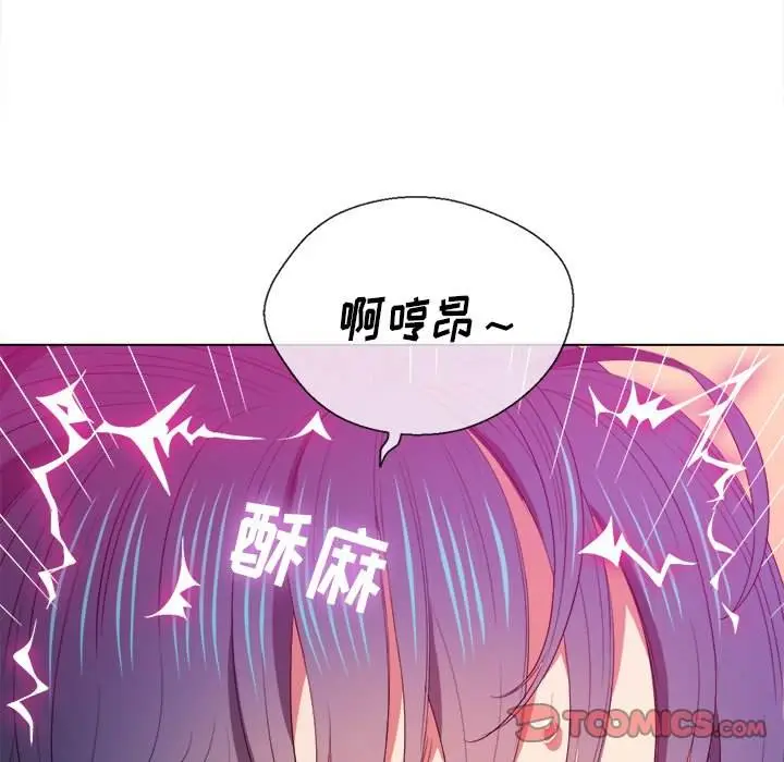 漫画《恶女勾勾缠/难缠小恶女》第46话第69张图