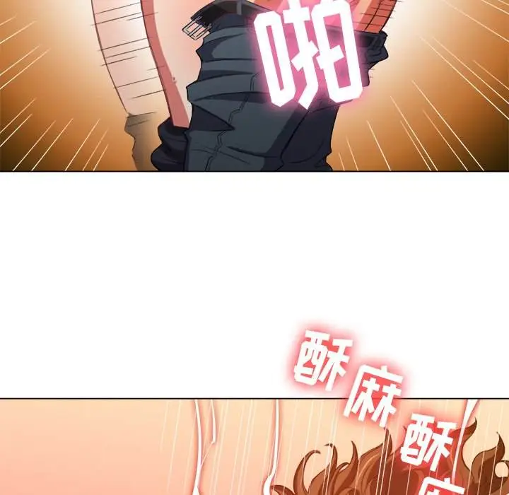漫画《恶女勾勾缠/难缠小恶女》第46话第79张图