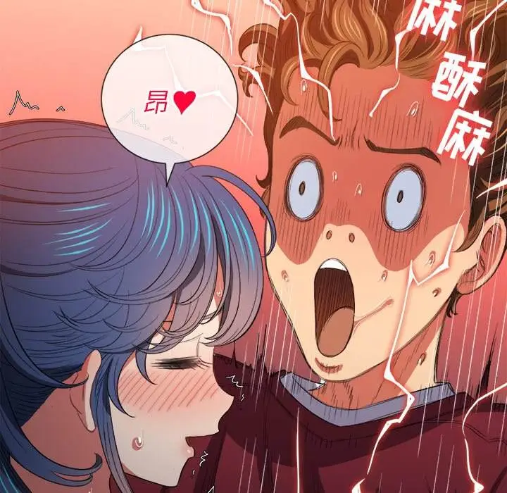 漫画《恶女勾勾缠/难缠小恶女》第46话第80张图