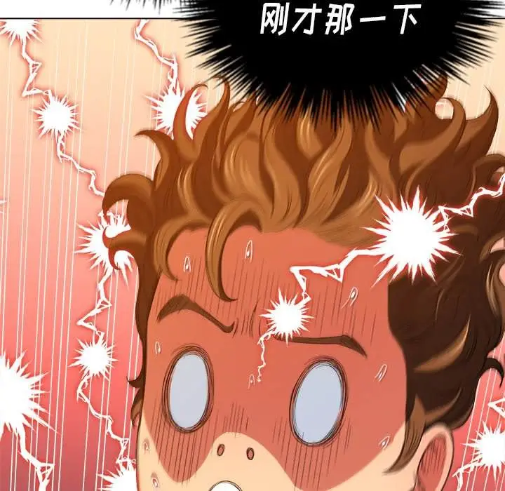 漫画《恶女勾勾缠/难缠小恶女》第46话第82张图