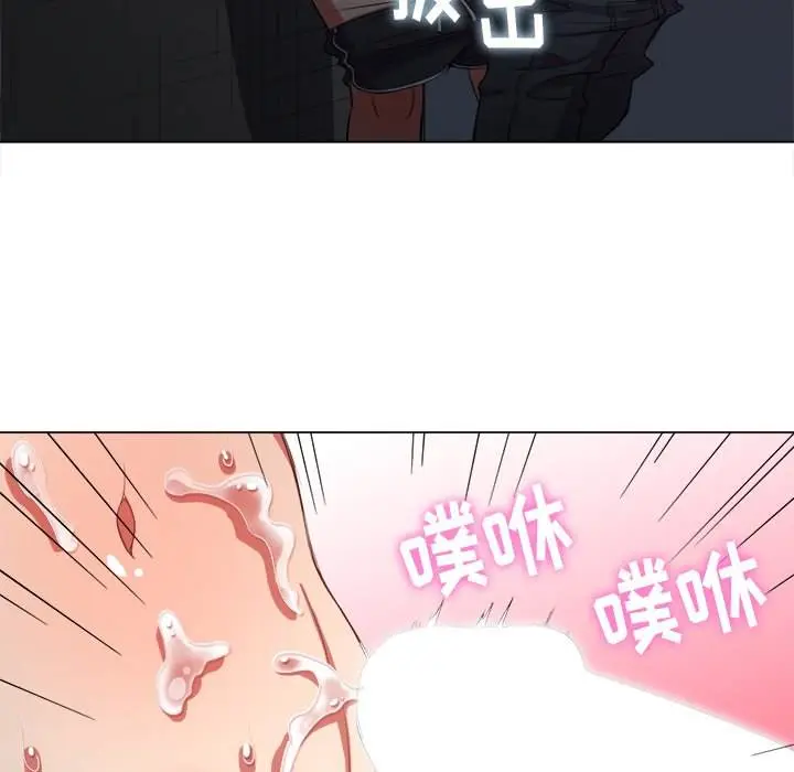 漫画《恶女勾勾缠/难缠小恶女》第46话第86张图