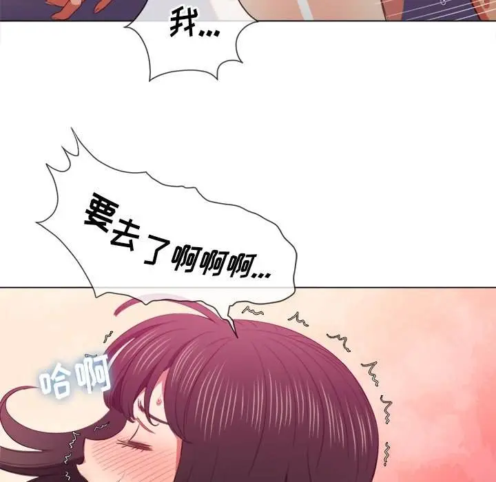 漫画《恶女勾勾缠/难缠小恶女》第47话第10张图