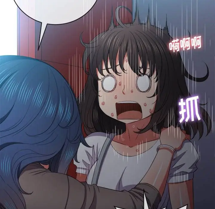 漫画《恶女勾勾缠/难缠小恶女》第47话第108张图