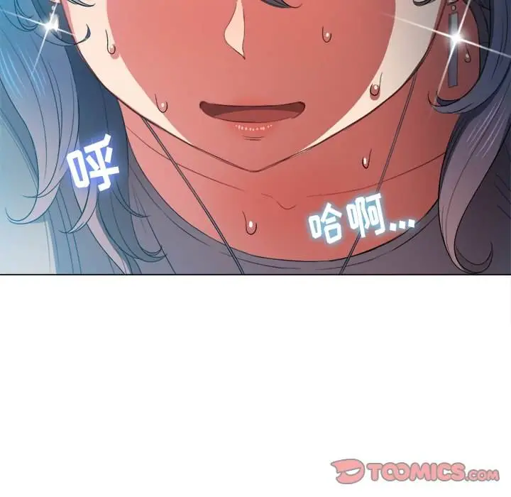 漫画《恶女勾勾缠/难缠小恶女》第47话第111张图