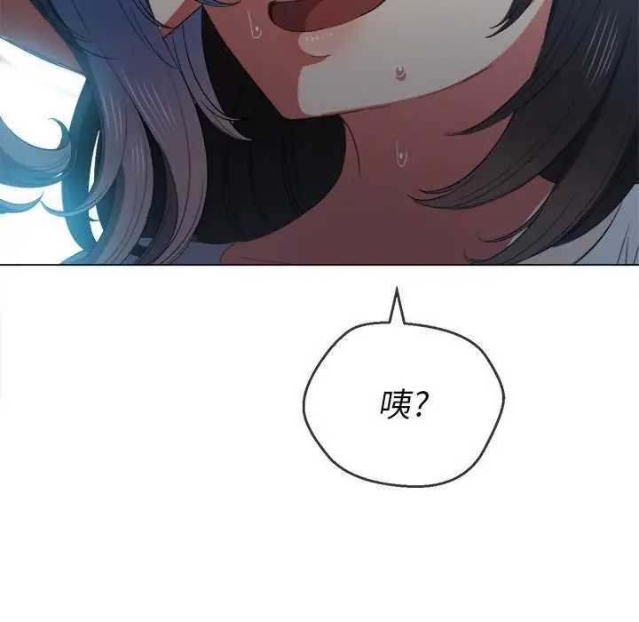 漫画《恶女勾勾缠/难缠小恶女》第47话第113张图