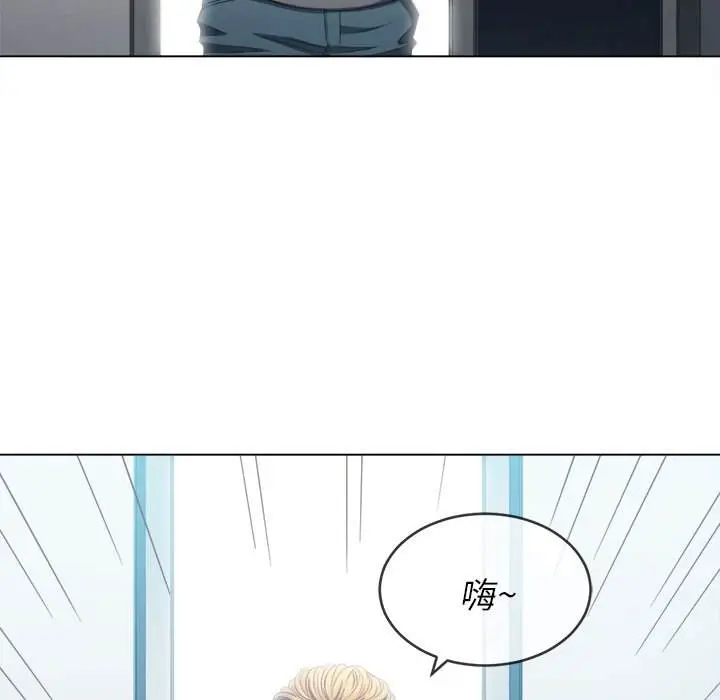 漫画《恶女勾勾缠/难缠小恶女》第47话第119张图