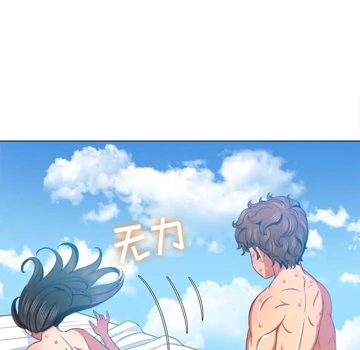 漫画《恶女勾勾缠/难缠小恶女》第47话第12张图