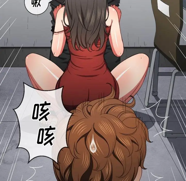 漫画《恶女勾勾缠/难缠小恶女》第47话第121张图