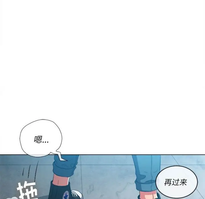 漫画《恶女勾勾缠/难缠小恶女》第47话第128张图