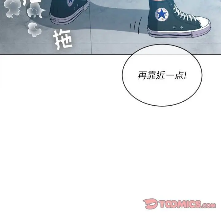 漫画《恶女勾勾缠/难缠小恶女》第47话第129张图