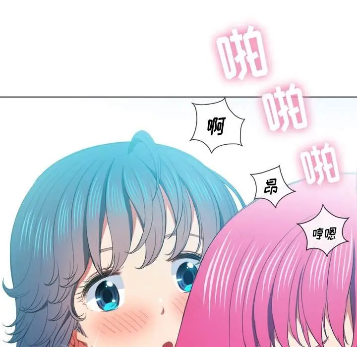 漫画《恶女勾勾缠/难缠小恶女》第47话第20张图