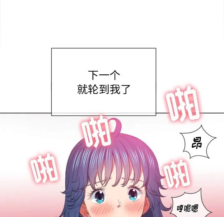 漫画《恶女勾勾缠/难缠小恶女》第47话第30张图