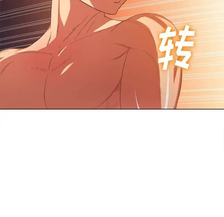 漫画《恶女勾勾缠/难缠小恶女》第47话第35张图