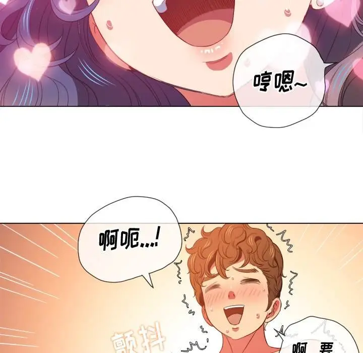 漫画《恶女勾勾缠/难缠小恶女》第47话第44张图