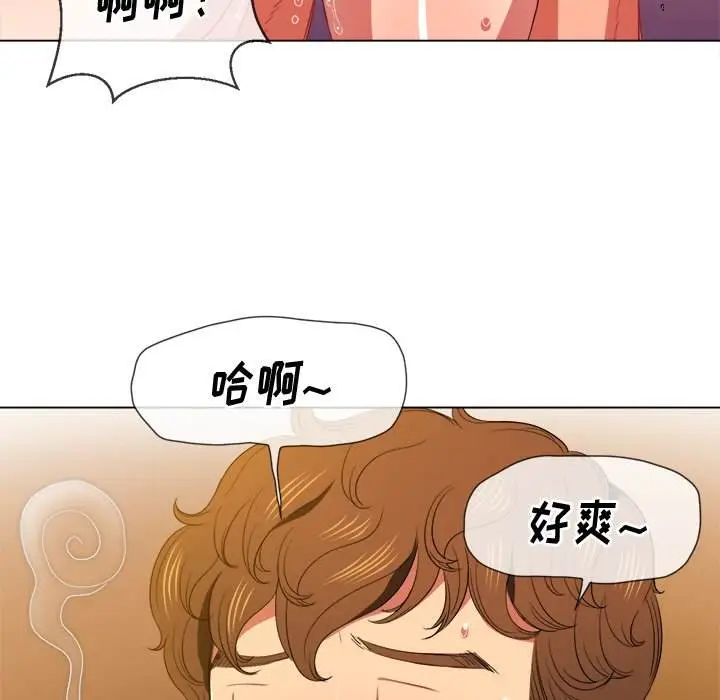 漫画《恶女勾勾缠/难缠小恶女》第47话第50张图
