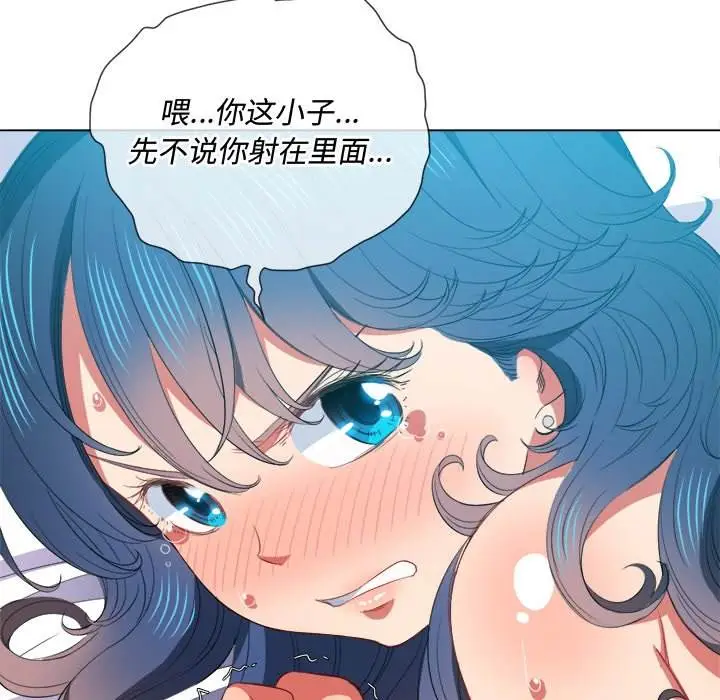 漫画《恶女勾勾缠/难缠小恶女》第47话第52张图