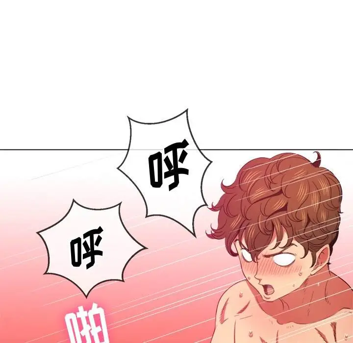漫画《恶女勾勾缠/难缠小恶女》第47话第6张图