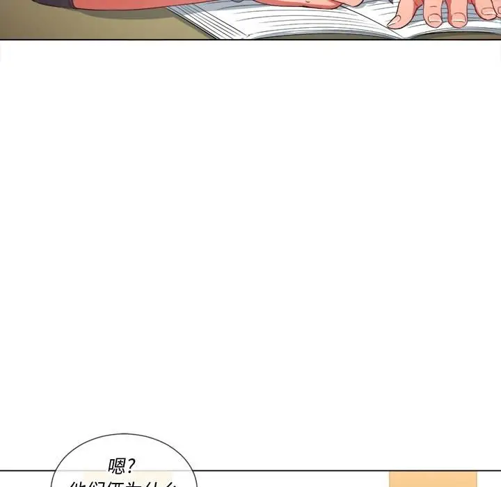 漫画《恶女勾勾缠/难缠小恶女》第47话第72张图
