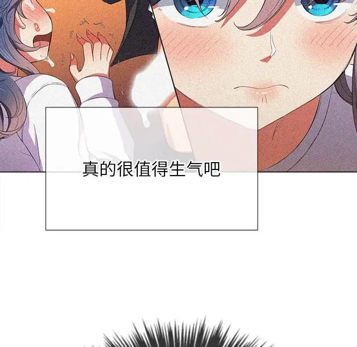漫画《恶女勾勾缠/难缠小恶女》第47话第85张图