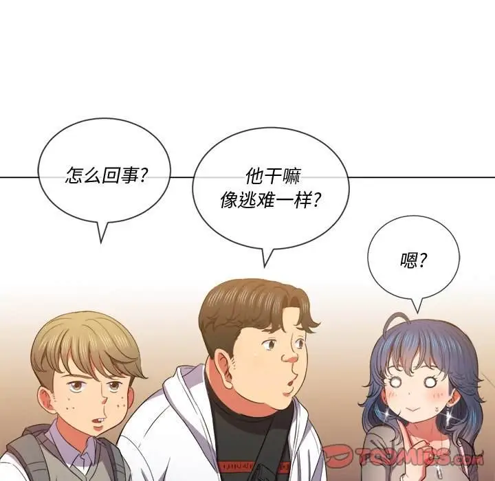 漫画《恶女勾勾缠/难缠小恶女》第47话第93张图