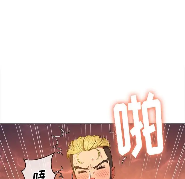 漫画《恶女勾勾缠/难缠小恶女》第48话第103张图