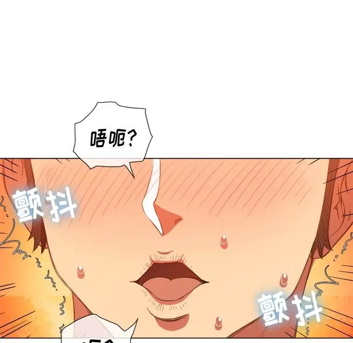 漫画《恶女勾勾缠/难缠小恶女》第48话第106张图
