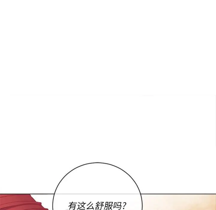 漫画《恶女勾勾缠/难缠小恶女》第48话第109张图