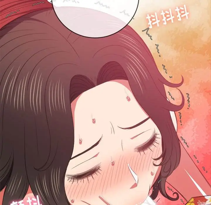 漫画《恶女勾勾缠/难缠小恶女》第48话第110张图