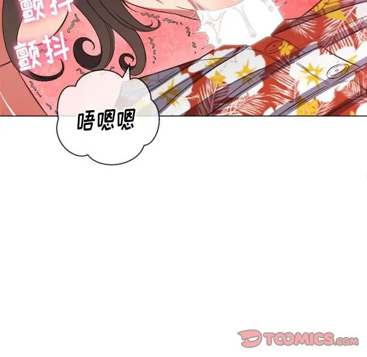 漫画《恶女勾勾缠/难缠小恶女》第48话第111张图