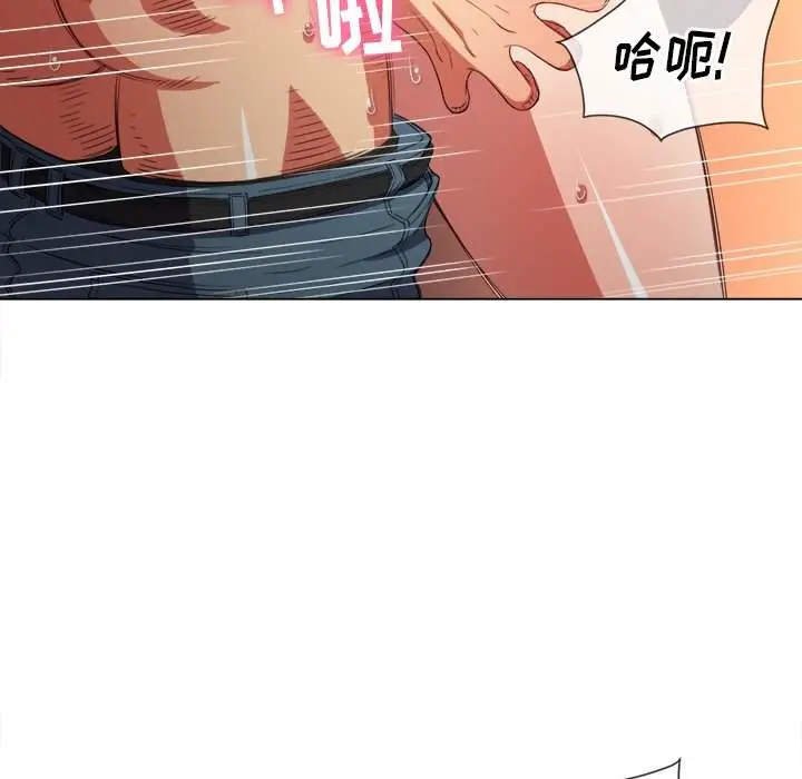 漫画《恶女勾勾缠/难缠小恶女》第48话第117张图