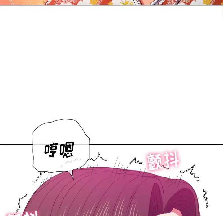 漫画《恶女勾勾缠/难缠小恶女》第48话第119张图