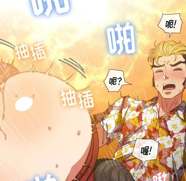 漫画《恶女勾勾缠/难缠小恶女》第48话第125张图