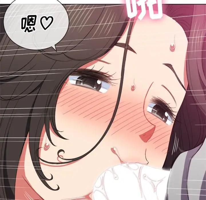漫画《恶女勾勾缠/难缠小恶女》第48话第128张图