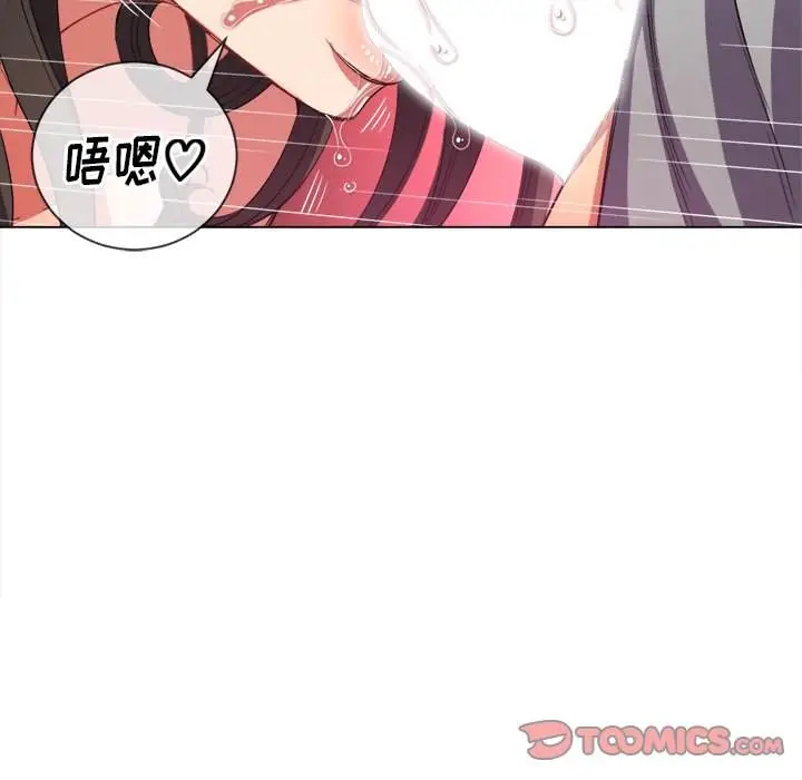 漫画《恶女勾勾缠/难缠小恶女》第48话第129张图