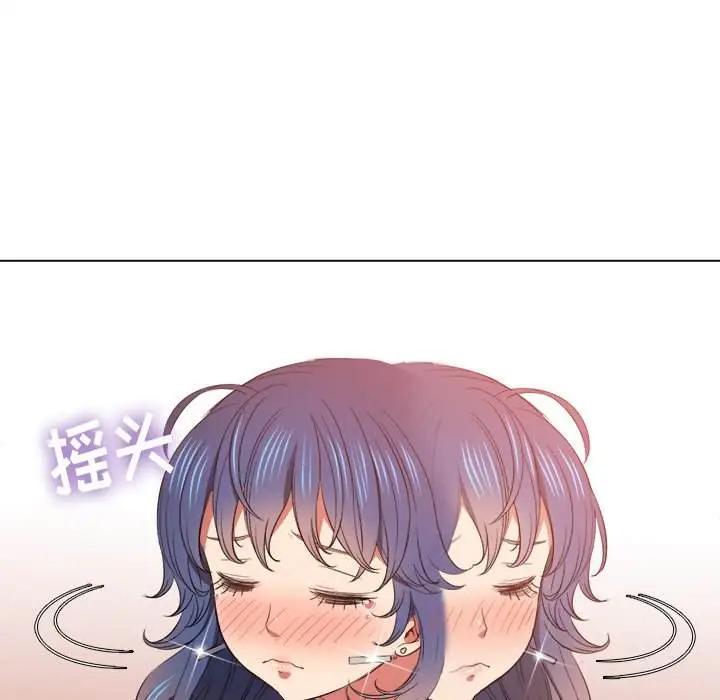 漫画《恶女勾勾缠/难缠小恶女》第48话第137张图