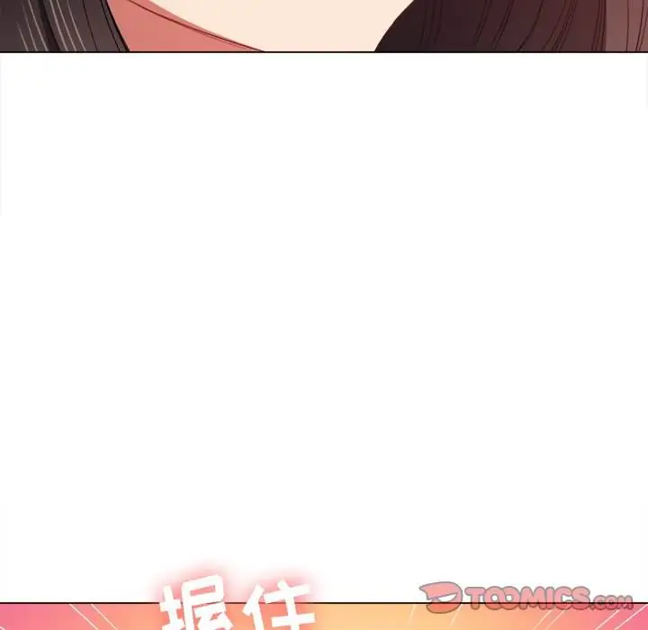 漫画《恶女勾勾缠/难缠小恶女》第48话第147张图