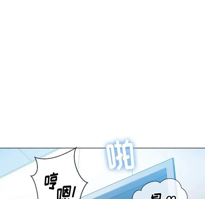 漫画《恶女勾勾缠/难缠小恶女》第48话第152张图