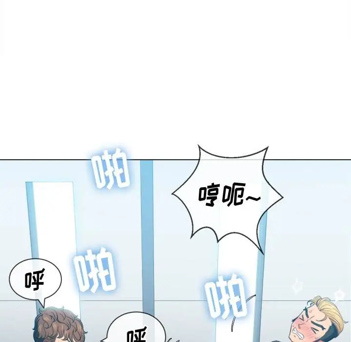 漫画《恶女勾勾缠/难缠小恶女》第48话第154张图