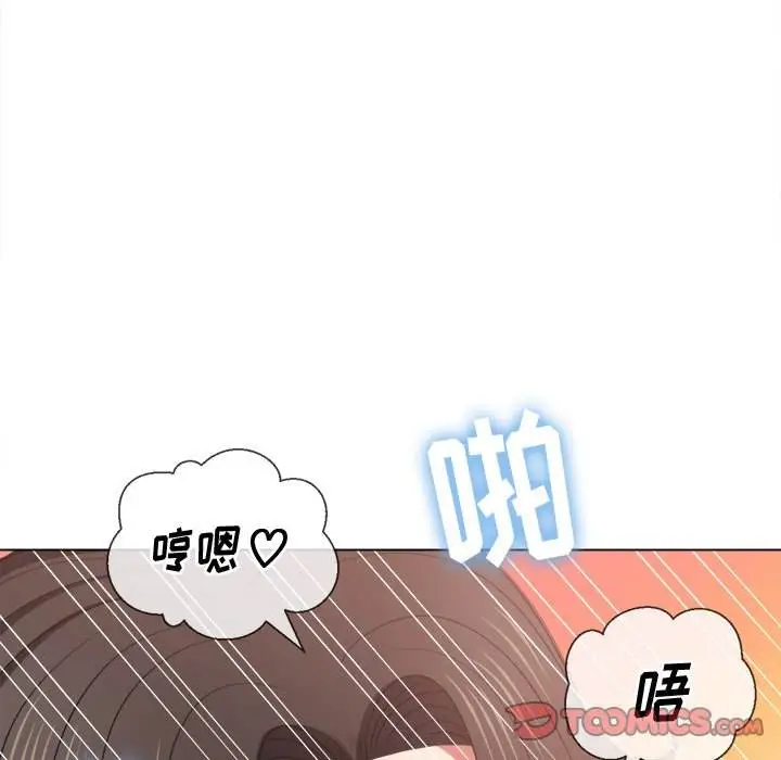 漫画《恶女勾勾缠/难缠小恶女》第48话第156张图