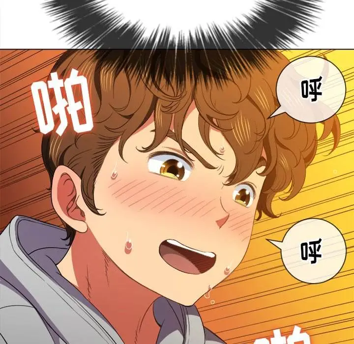 漫画《恶女勾勾缠/难缠小恶女》第48话第159张图