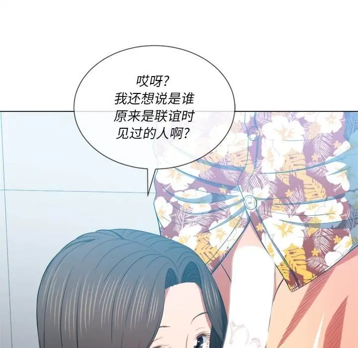 漫画《恶女勾勾缠/难缠小恶女》第48话第19张图