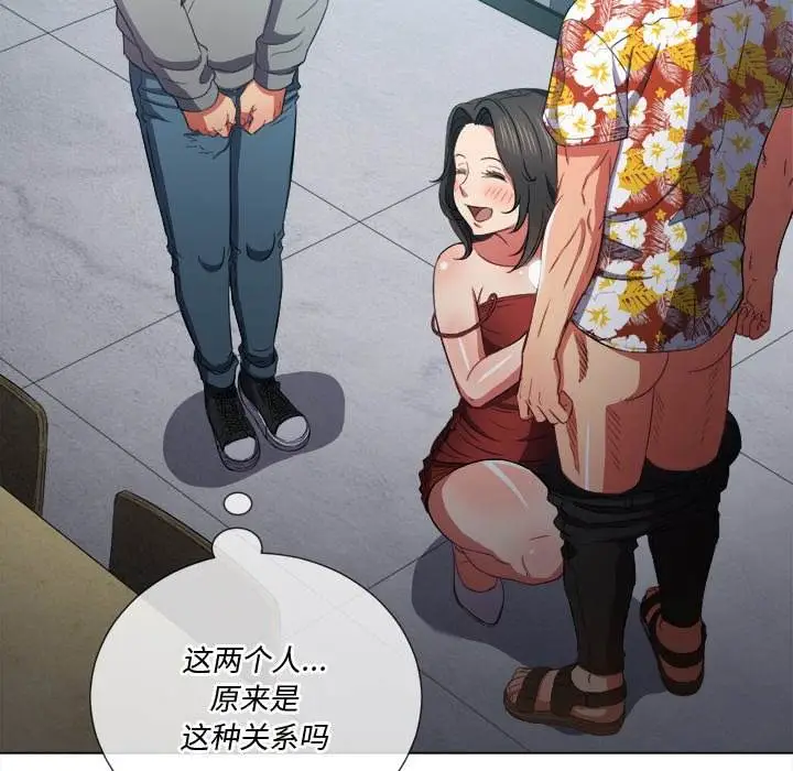 漫画《恶女勾勾缠/难缠小恶女》第48话第25张图