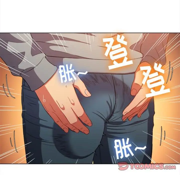 漫画《恶女勾勾缠/难缠小恶女》第48话第30张图