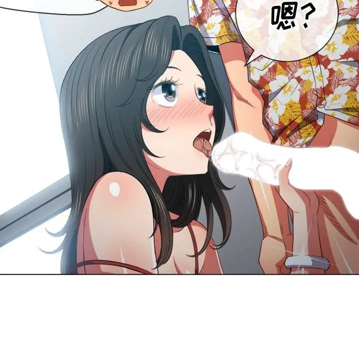 漫画《恶女勾勾缠/难缠小恶女》第48话第41张图