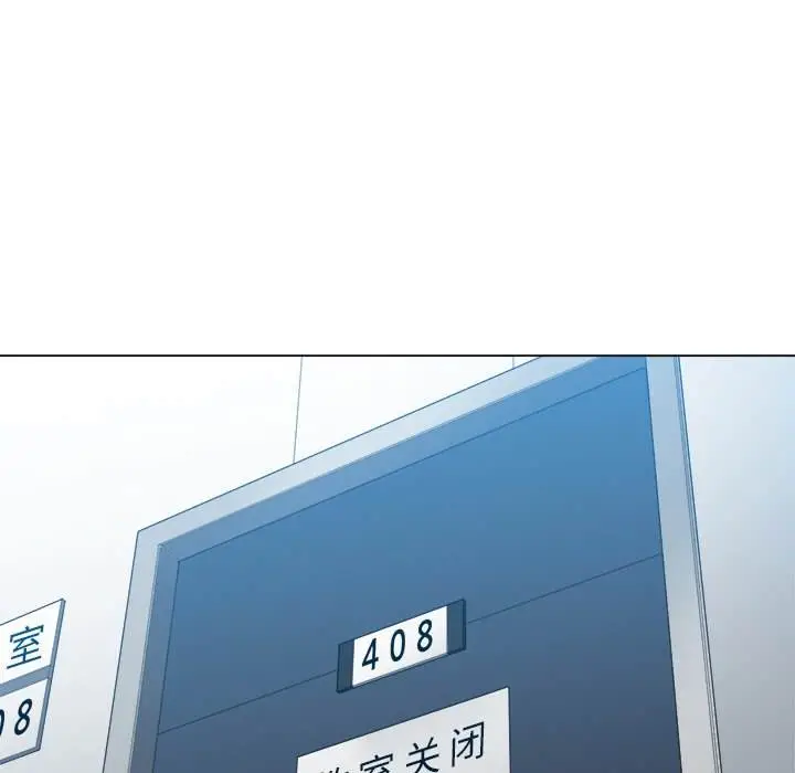 漫画《恶女勾勾缠/难缠小恶女》第48话第5张图