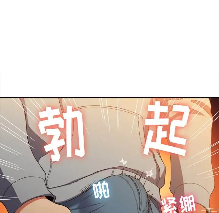 漫画《恶女勾勾缠/难缠小恶女》第48话第53张图